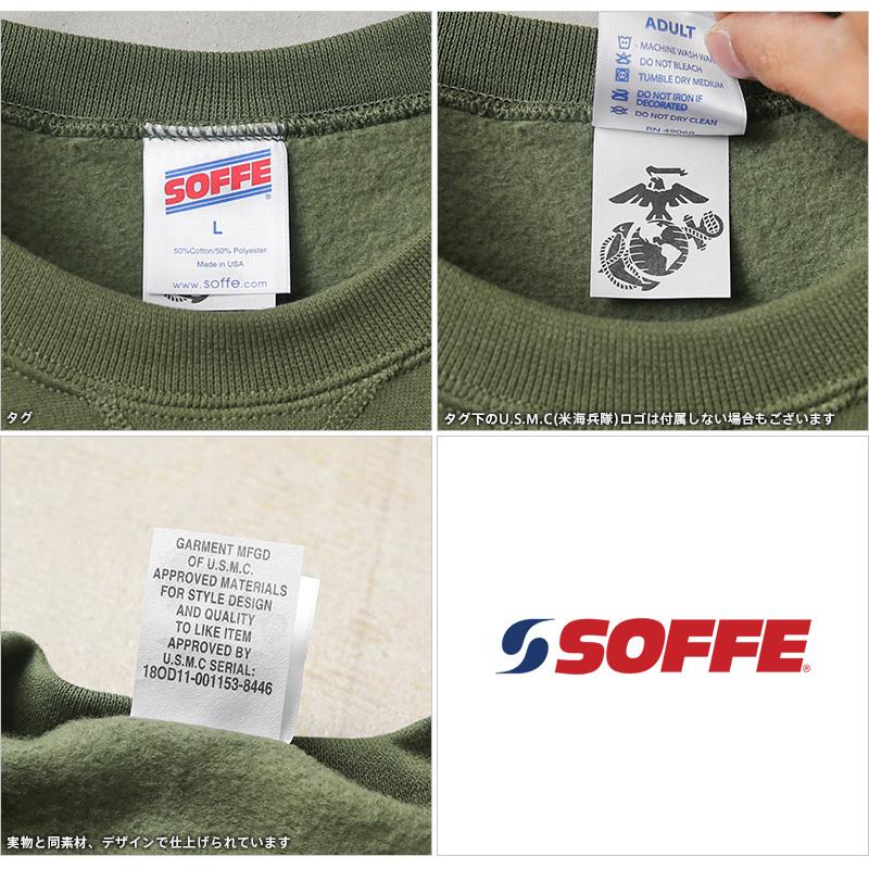 SOFFE ソフィー D0024218 U.S.M.C. MARINE CORPS トレーニング スウェットシャツ MADE IN USA メンズ トレーナー アメリカ製 ミリタリー ブランド【T】｜waiper｜09