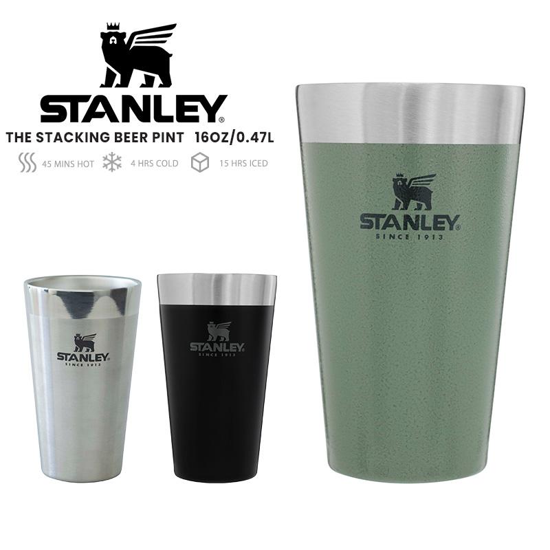 STANLEY（スタンレー） BEER PINT スタッキング真空パイント 保温