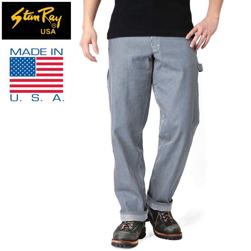 Stan Ray スタンレイ Str001 ペインターパンツ Hickory ヒッコリーストライプ メンズ ワークパンツ アメカジ ブランド ワイド メーカー T Stanray Str001 Hc ミリタリーショップwaiper 通販 Yahoo ショッピング
