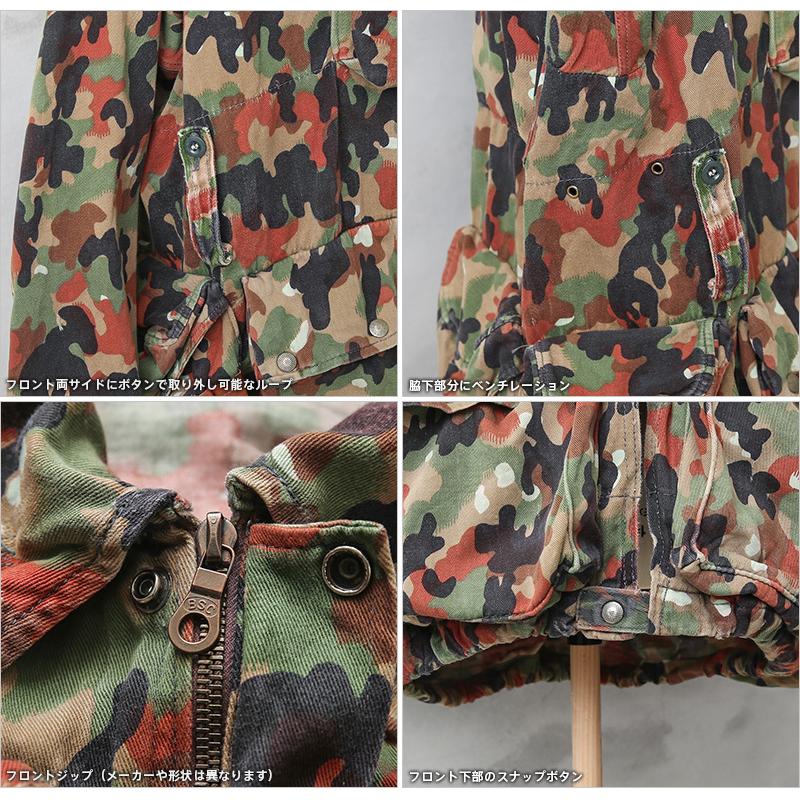 MILITARY 実物 USED スイス軍 M-60 マウンテンジャケット MILITARY 実物 USED スイス軍 M-60 マウンテンジャケット