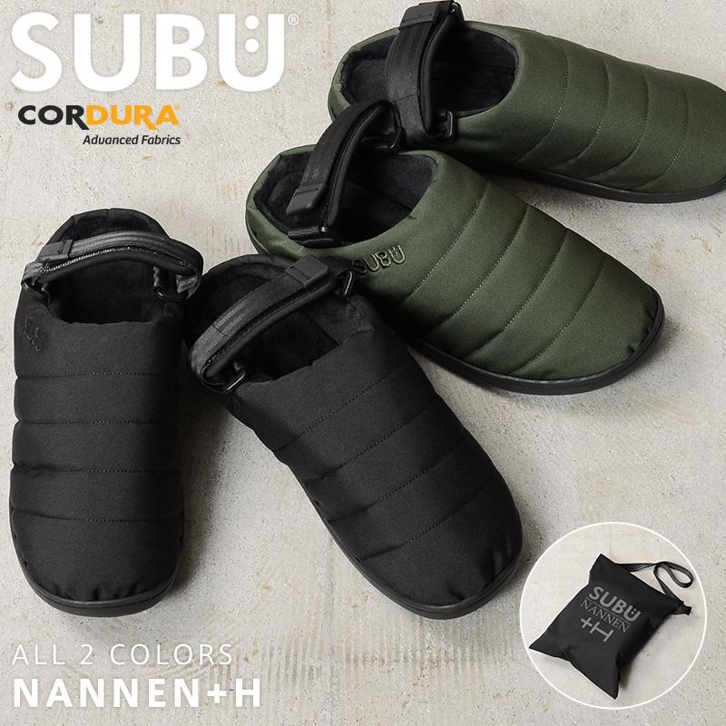 SUBU（スブ） NANNEN+H ナンネン 冬用サンダル 難燃 スリッパ サボ