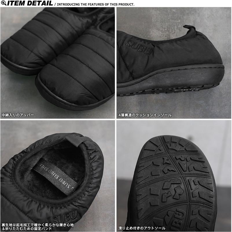 SUBU（スブ） PACKBLE パッカブル 冬用サンダル メンズ レディース