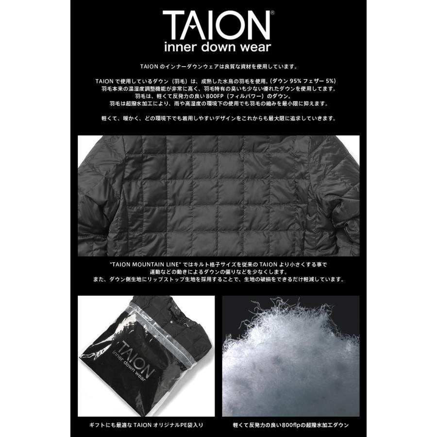 TAION（タイオン） TAION-R102MB MOUNTAIN LINE ダウン/ボア
