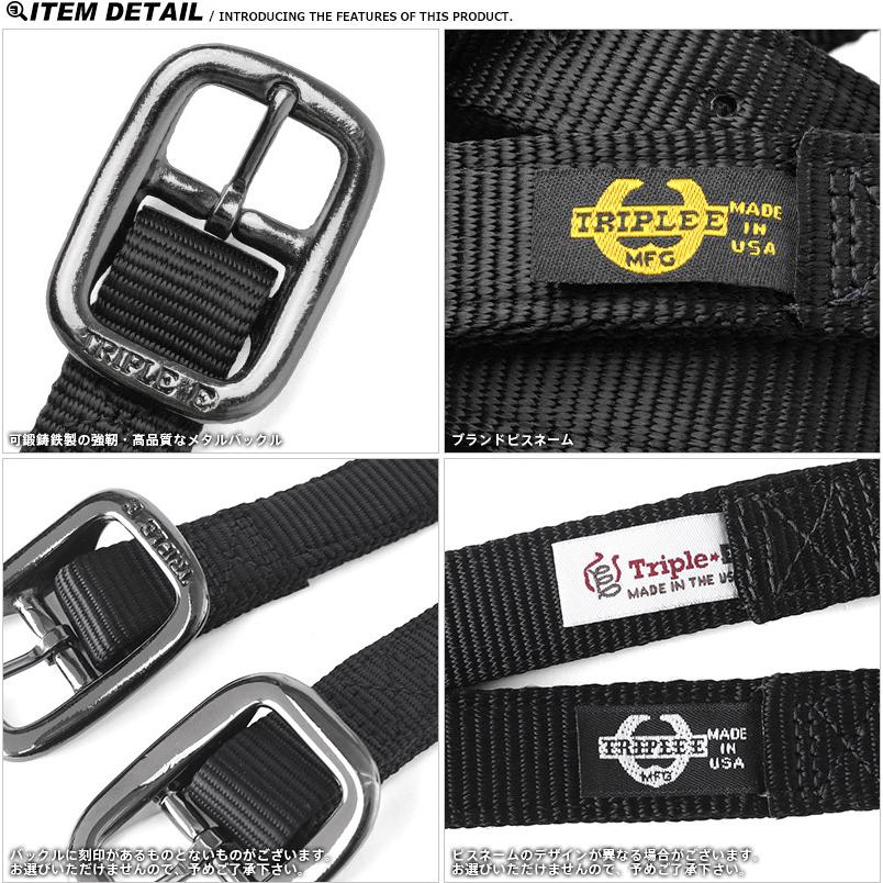 TRIPLE E トリプルイー ナイロンベルト 新色 再入荷 - BLOG