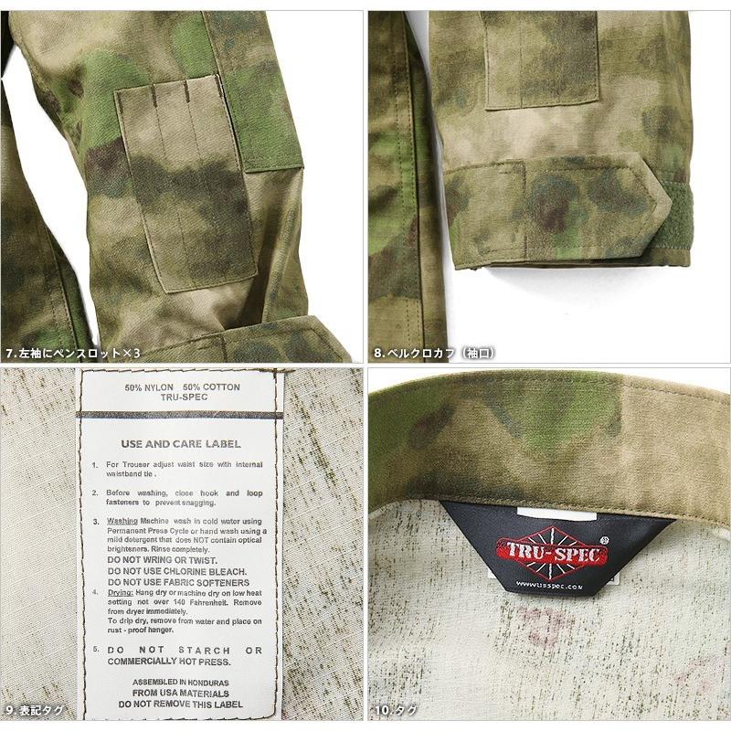 TRU-SPEC トゥルースペック Tactical Response Uniform ジャケット A-TACS FG 1322 【クーポン対象外】 ブランド【T】｜waiper｜10