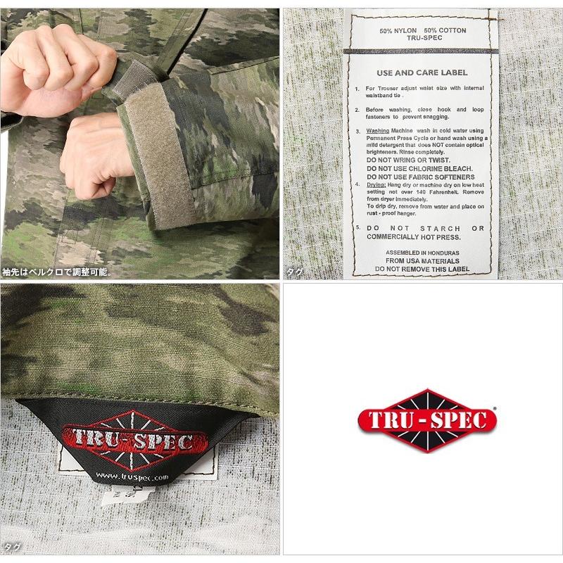 TRU-SPEC（トゥルースペック） Tactical Response Uniform ジャケット