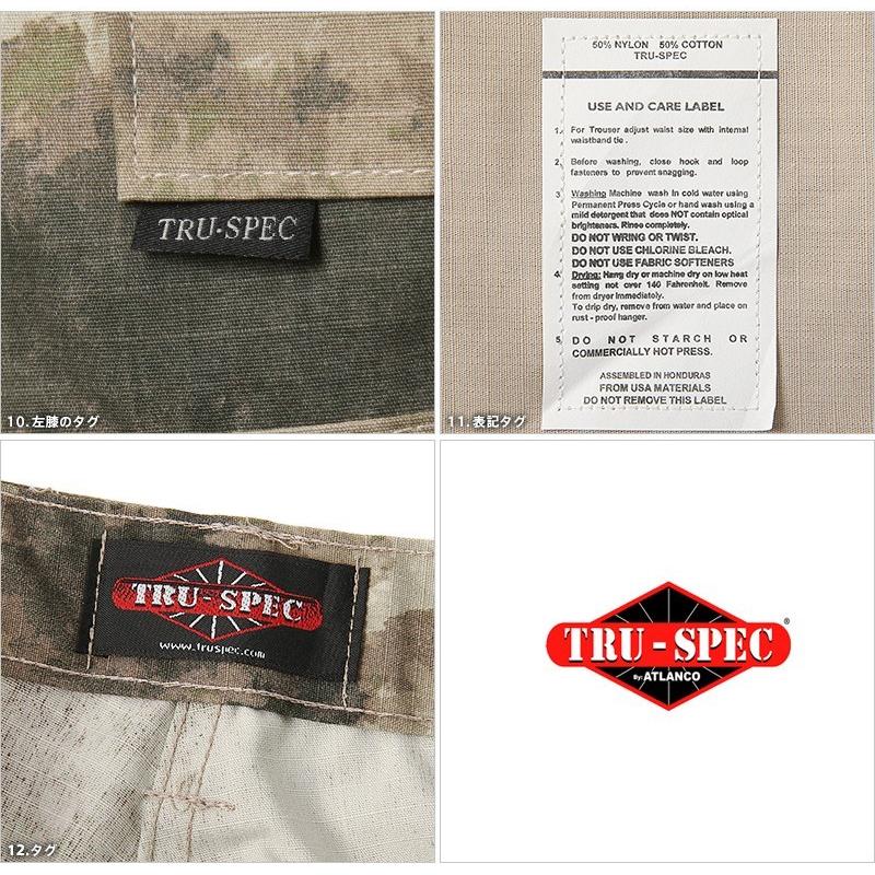 TRU-SPEC（トゥルースペック） Tactical Response Uniform パンツ A