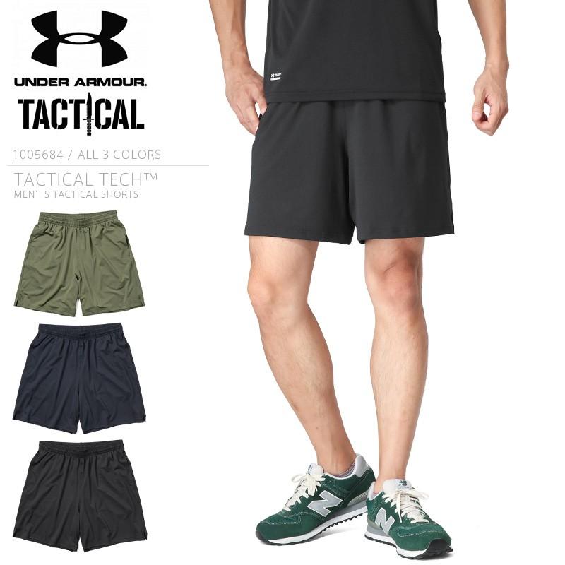 under armour tactical shorts