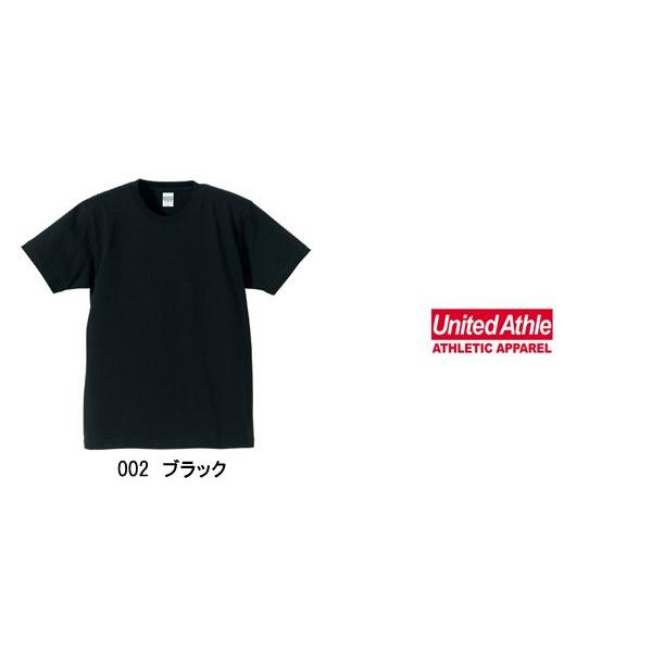 【メーカー取次】 United Athle ユナイテッドアスレ 7.1オンス 半袖 無地 Tシャツ インナー トップス  [4252-01]  ブランド【Sx】【T】｜waiper｜05