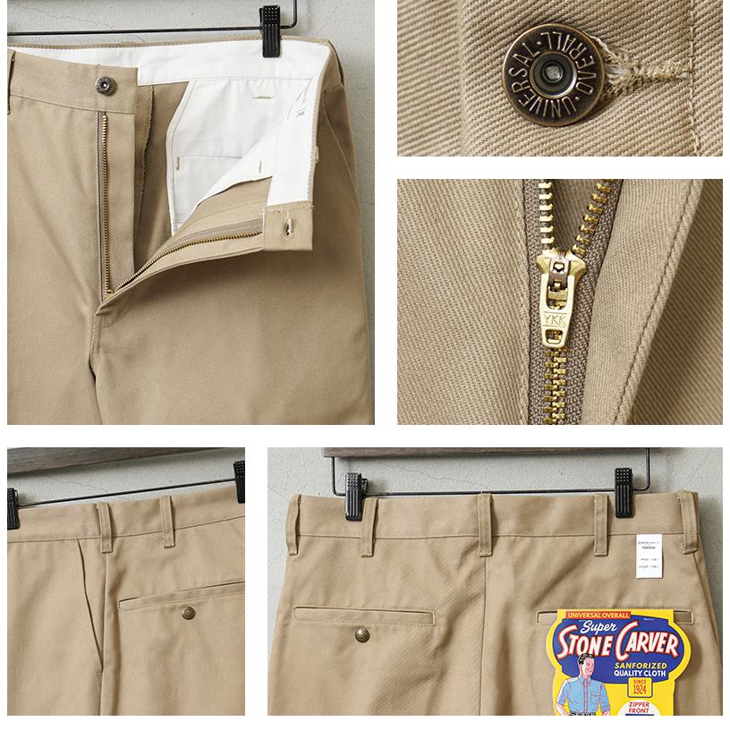 UNIVERSAL OVERALL（ユニバーサルオーバーオール） HT-01 HERITAGE