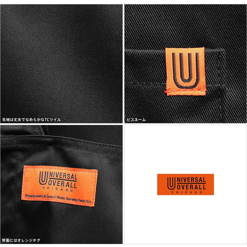 UNIVERSAL OVERALL ユニバーサルオーバーオール UOSV-19009T KATAKAKE