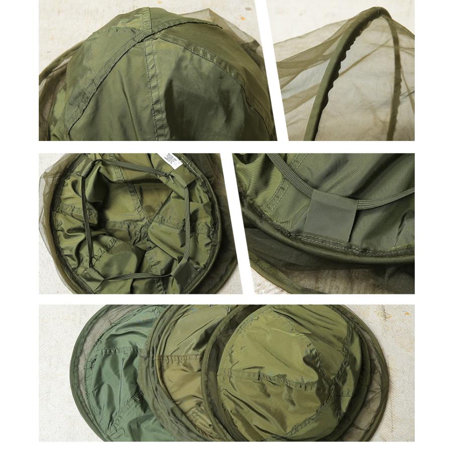 MILITARY（ミリタリー） 実物 新品 デッドストック 米軍 モスキート