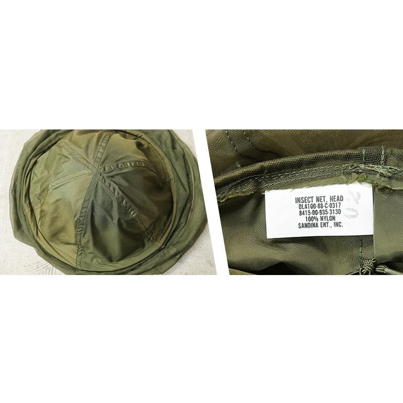 MILITARY（ミリタリー） 実物 新品 デッドストック 米軍 モスキート