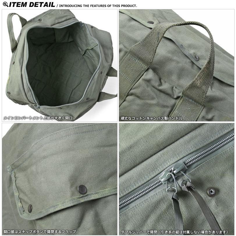 MILITARY 実物 USED 米軍 U.S.A.F. フライヤーズ・キットバッグ MILITARY 実物 USED 米軍 U.S.A.F. フライヤーズ・キットバッグ