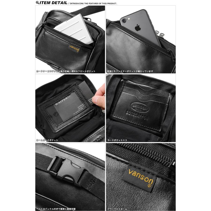 VANSON バンソン BEBG ウエストバッグ メンズ ヴァンソン ボディ VANSON バンソン BEBG ウエストバッグ メンズ ヴァンソン ボディ