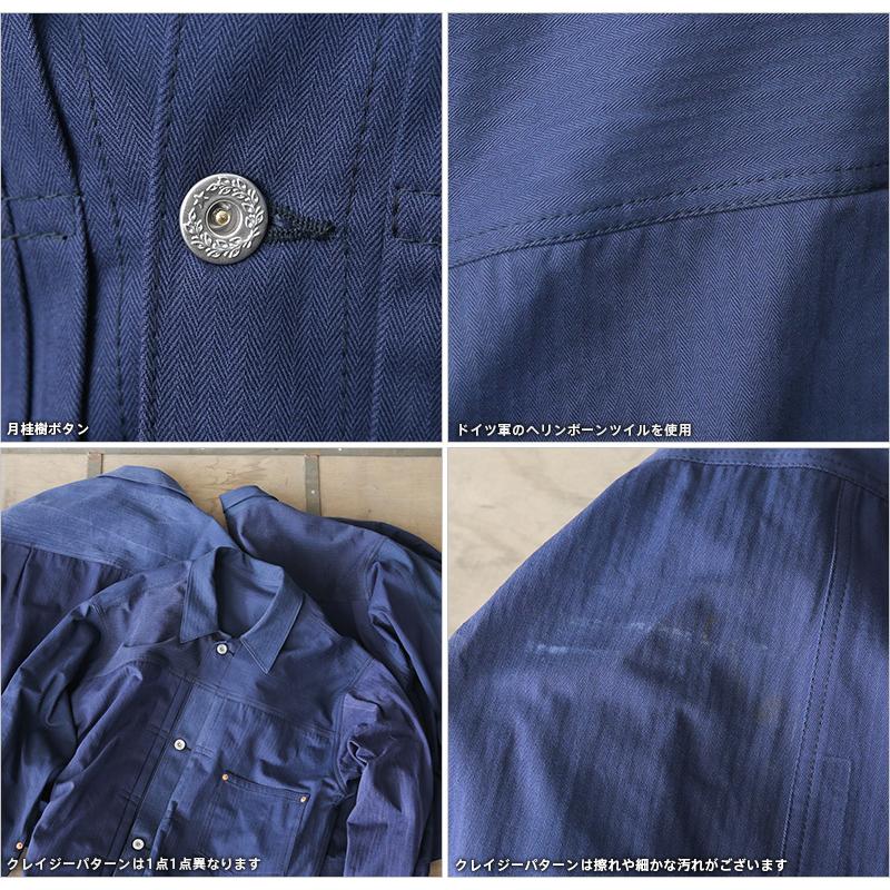 WAIPER.inc 実物 ドイツ軍 HBT リメイク 1st TYPE T-BACK ジャケット