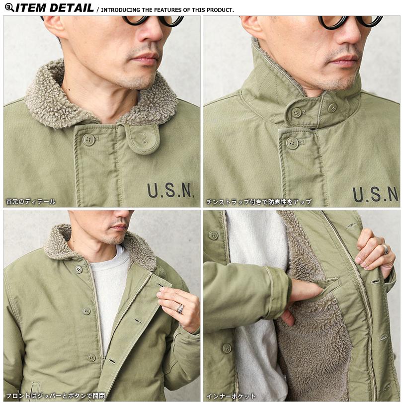 米海軍 U.S.NAVY N-1 デッキジャケット USED加工 SOLID＆U.S.Nステンシル WAIPER.inc サイズ32【WP03】【WP04】【クーポン対象外】【T】｜waiper｜11