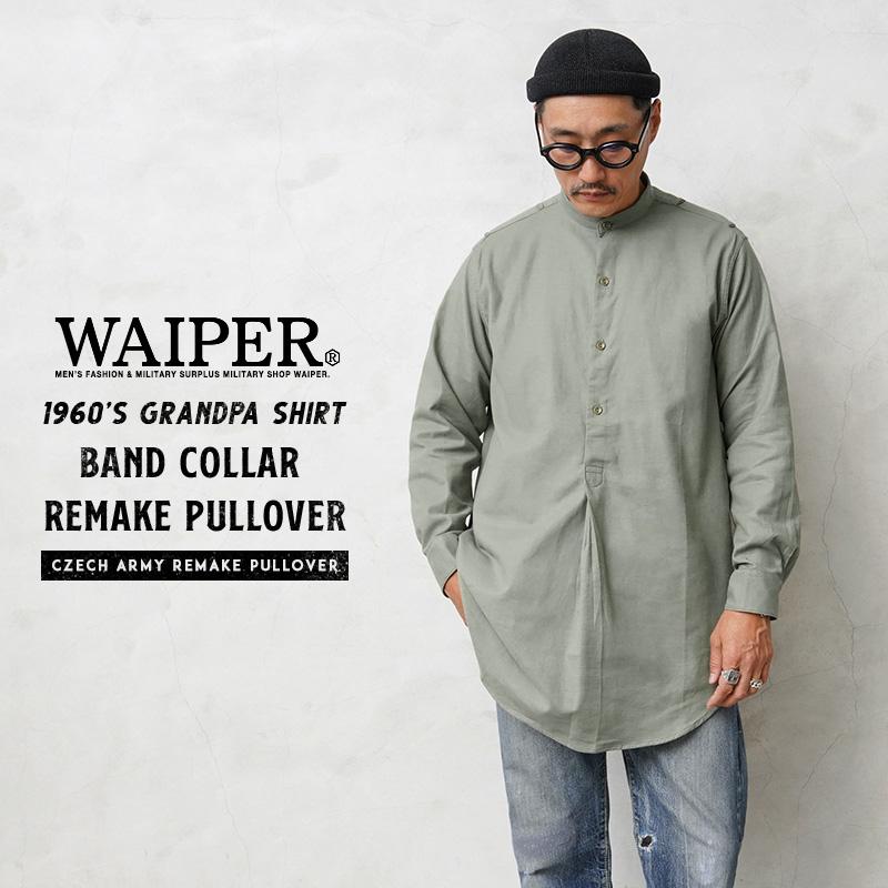WAIPER.inc 実物 新品 デッドストック チェコ軍 リメイク 1960's WAIPER.inc 実物 新品 デッドストック チェコ軍 リメイク 1960's