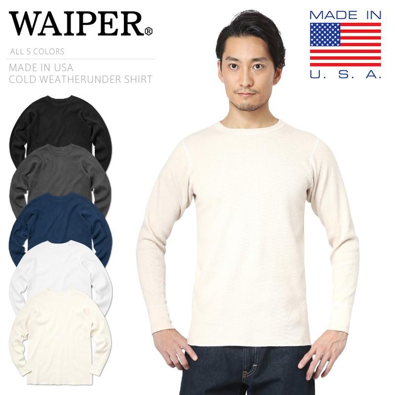 米軍 コールドウェザーアンダーシャツ Waiper Inc Made In Usa メンズ サーマル Tシャツ ロンt ハニカム ミリタリー アメリカ製 クーポン対象外 T Waiper Thermal Tee ミリタリーショップwaiper 通販 Yahoo ショッピング