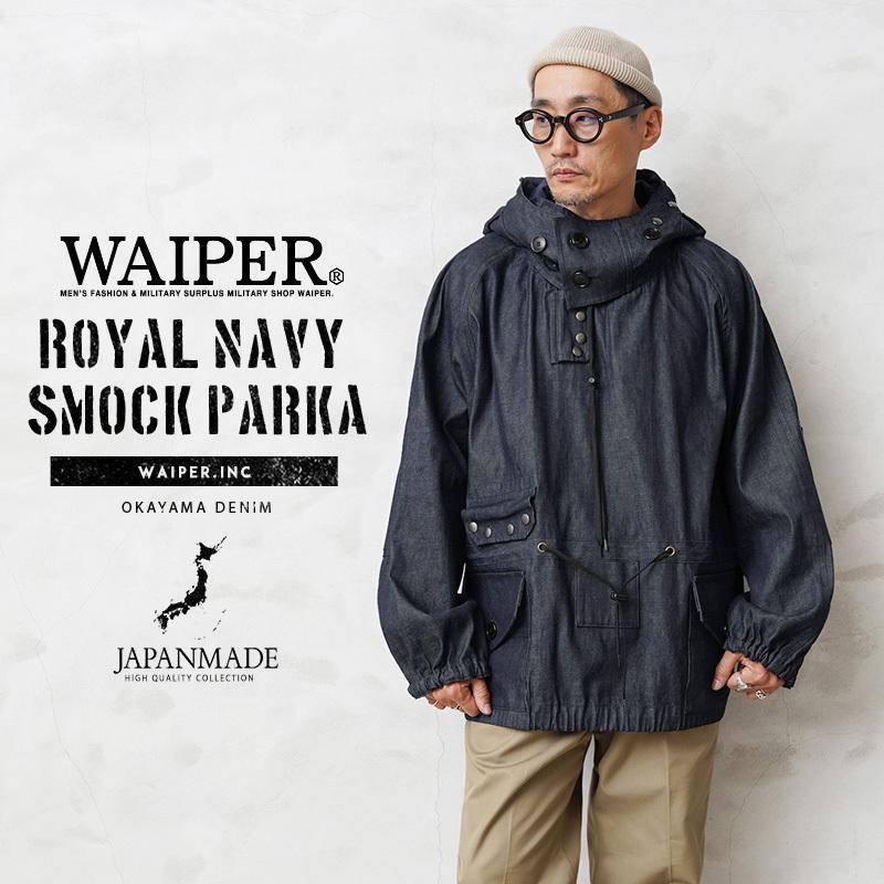 WAIPER.inc ROYAL NAVY スモックパーカ MADE FROM”OKAYAMA DENIM WAIPER.inc ROYAL NAVY スモックパーカ MADE FROM”OKAYAMA DENIM