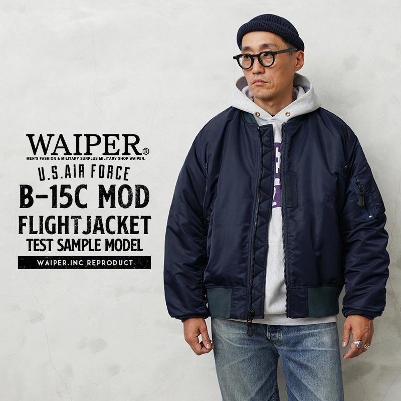 WAIPER.inc ワイパーインク 米軍 U.S.AIR FORCE B-15C MOD WAIPER.inc ワイパーインク 米軍 U.S.AIR FORCE B-15C MOD