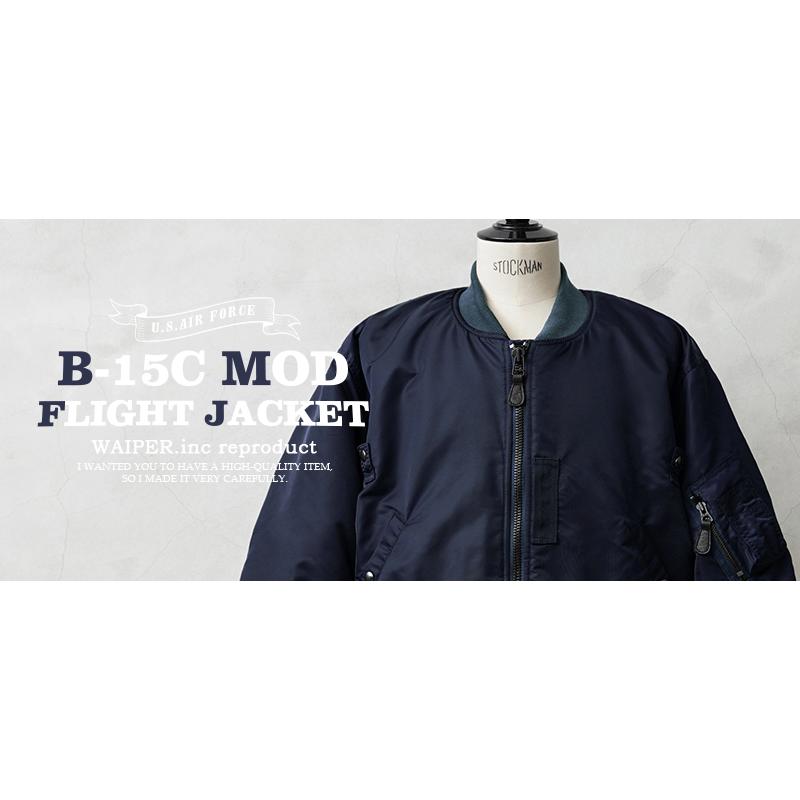 WAIPER.inc ワイパーインク 米軍 U.S.AIR FORCE B-15C MOD WAIPER.inc ワイパーインク 米軍 U.S.AIR FORCE B-15C MOD