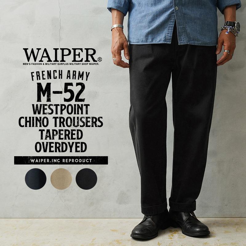 WAIPER.inc フランス軍 1950〜60年代 M-52 ヴィンテージ ツータック