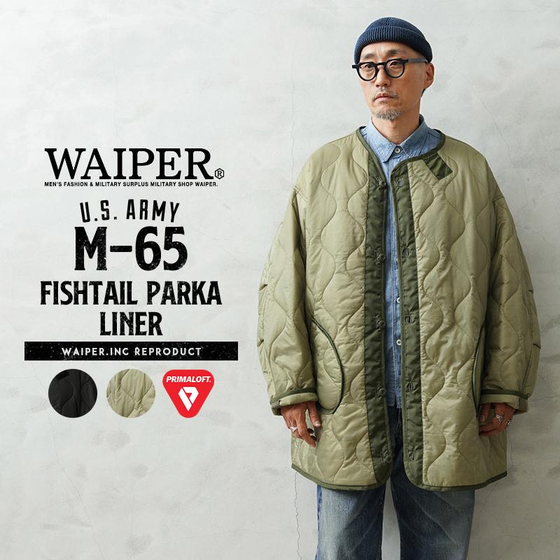 WAIPER.inc ワイパーインク 米軍 M-65 フィッシュテールパーカー