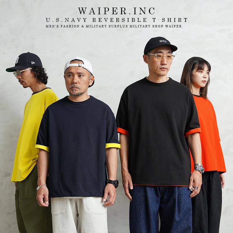 WAIPER.inc ワイパーインク 米海軍 US.NAVY リバーシブルTシャツ メンズ アメリカ軍 カットソー  無地【WP1005】【クーポン対象外】【T】 : waiper-wp1005 : ミリタリーショップWAIPER - 通販 - Yahoo!ショッピング