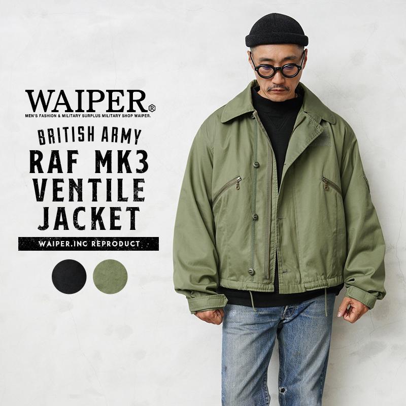 WAIPER.inc ワイパーインク イギリス軍 RAF MK3 VENTILE 