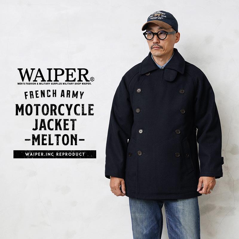 WAIPER.inc フランス軍 MOTORCYCLE JACKET（モーターサイクル