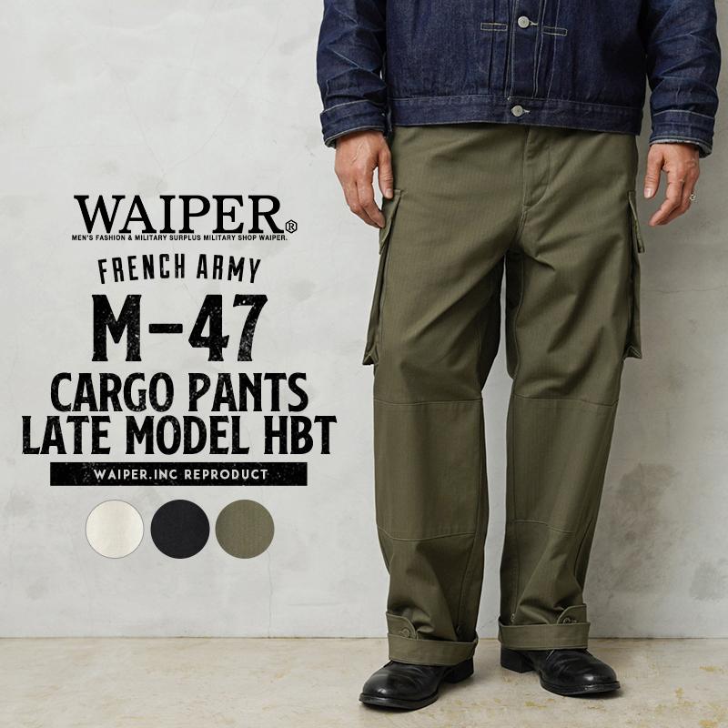 WAIPER.inc ワイパーインク フランス軍 M-47 カーゴパンツ 後期 WAIPER.inc ワイパーインク フランス軍 M-47 カーゴパンツ 後期