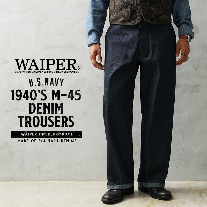 WAIPER.inc ワイパーインク 米軍 1940's U.S.NAVY M-45 デニム WAIPER.inc ワイパーインク 米軍 1940's U.S.NAVY M-45 デニム