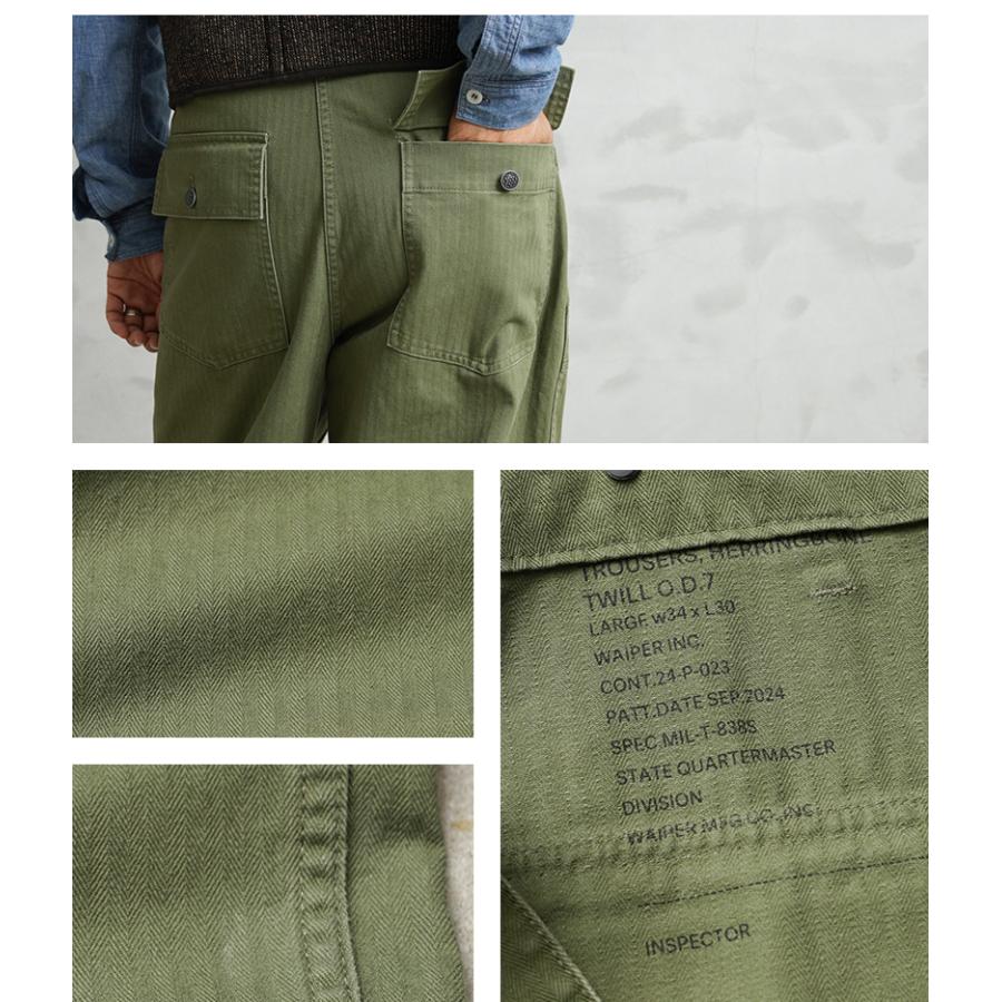 WAIPER.inc ワイパーインク 米軍 1940's U.S.ARMY M-47 HBT
