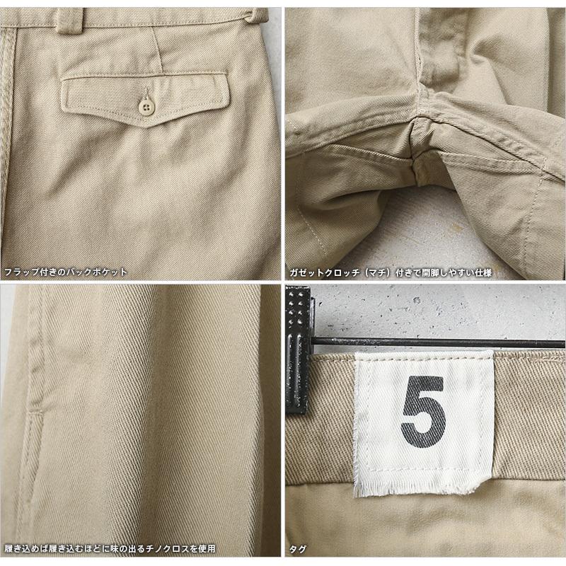 WAIPER.inc フランス軍 1950〜60年代 M-52 ヴィンテージ WAIPER.inc フランス軍 1950〜60年代 M-52 ヴィンテージ