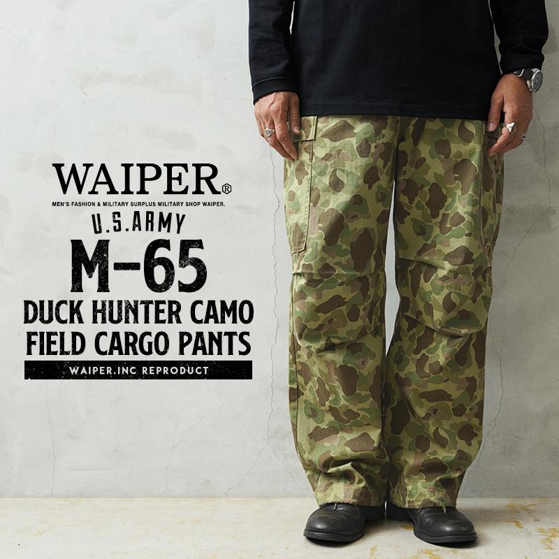 WAIPER.inc ワイパーインク 米軍 M-65 フィールドカーゴパンツ ダック
