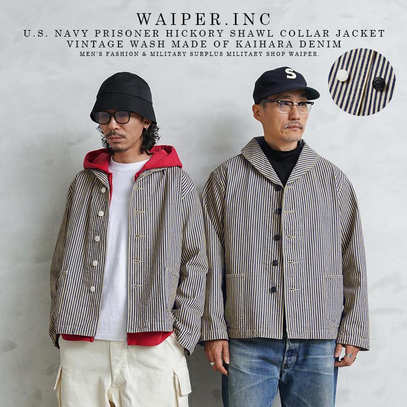 購*坊様 WAIPER デニムショールカラージャケット VINTAGE WASH 楽天市場】WAIPER.inc 米軍 1940's U.S.NAVY M-43 デニムショール