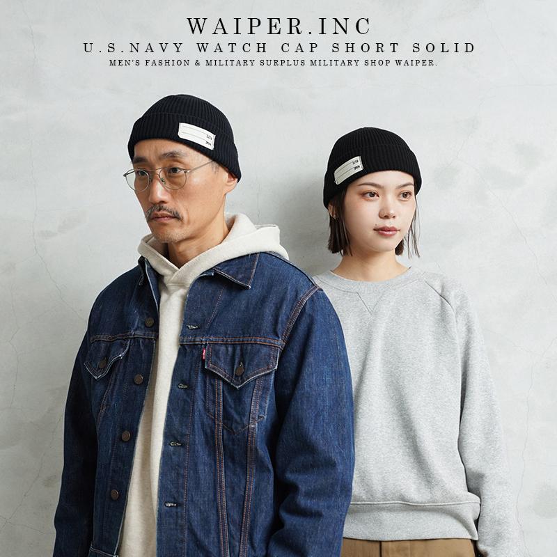 WAIPER.inc ワイパーインク U.S.NAVY ワッチキャップ SHORT SOLID