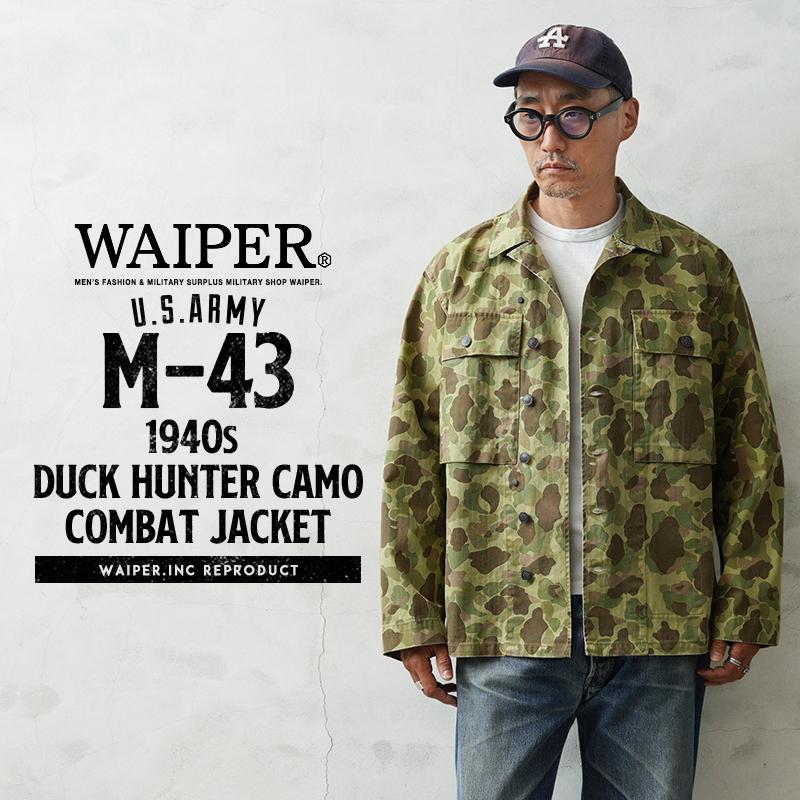 WAIPER.inc ワイパーインク 米軍 1940's U.S.ARMY M-43 ダックハンター