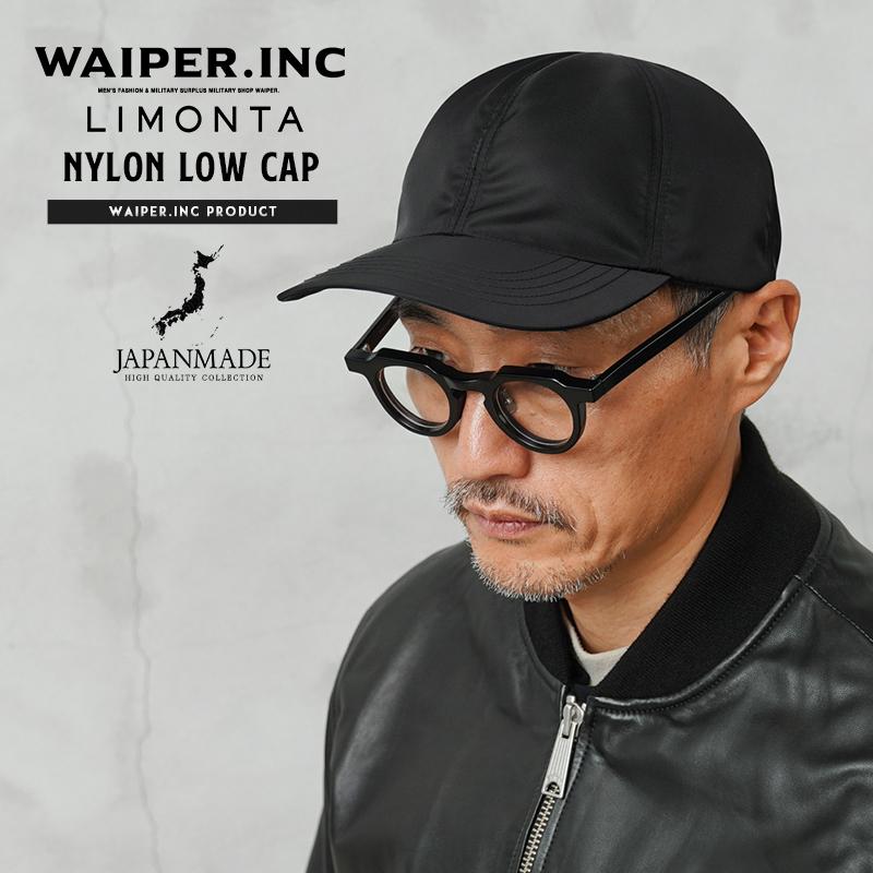 WAIPER.inc ナイロンローキャップ LIMONTA Fabric 日本製【WP1166】【T