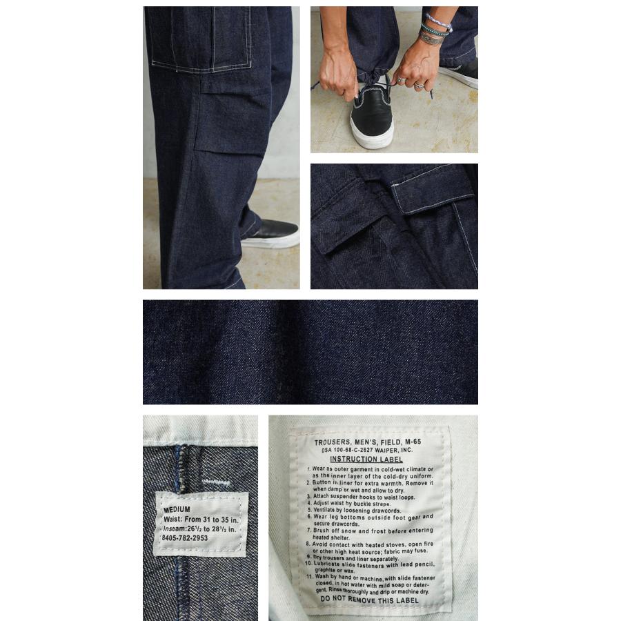WAIPER.inc ワイパーインク 米軍 M-65 カーゴパンツ KURABO DENIM