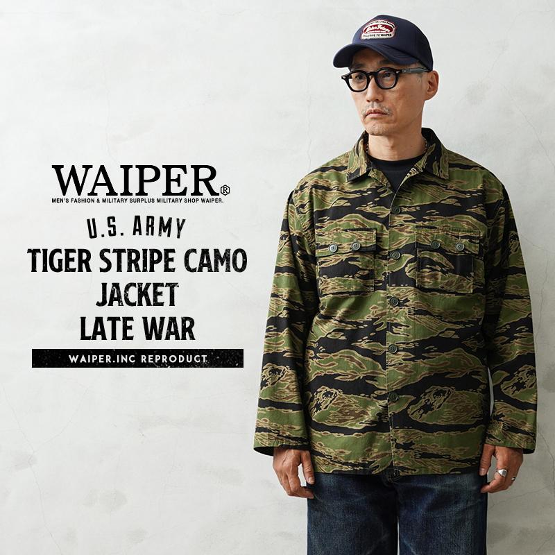 WAIPER.inc ワイパーインク 米軍 タイガーストライプカモ ジャケット