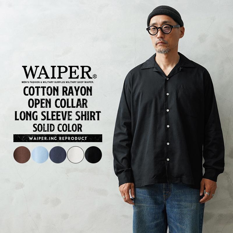 WAIPER.inc ワイパーインク コットンレーヨン オープンカラー L/S