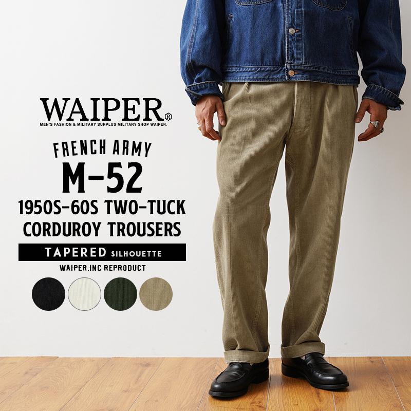 WAIPER.inc ワイパーインク フランス軍 1950〜60年代 M-52 WAIPER.inc ワイパーインク フランス軍 1950〜60年代 M-52