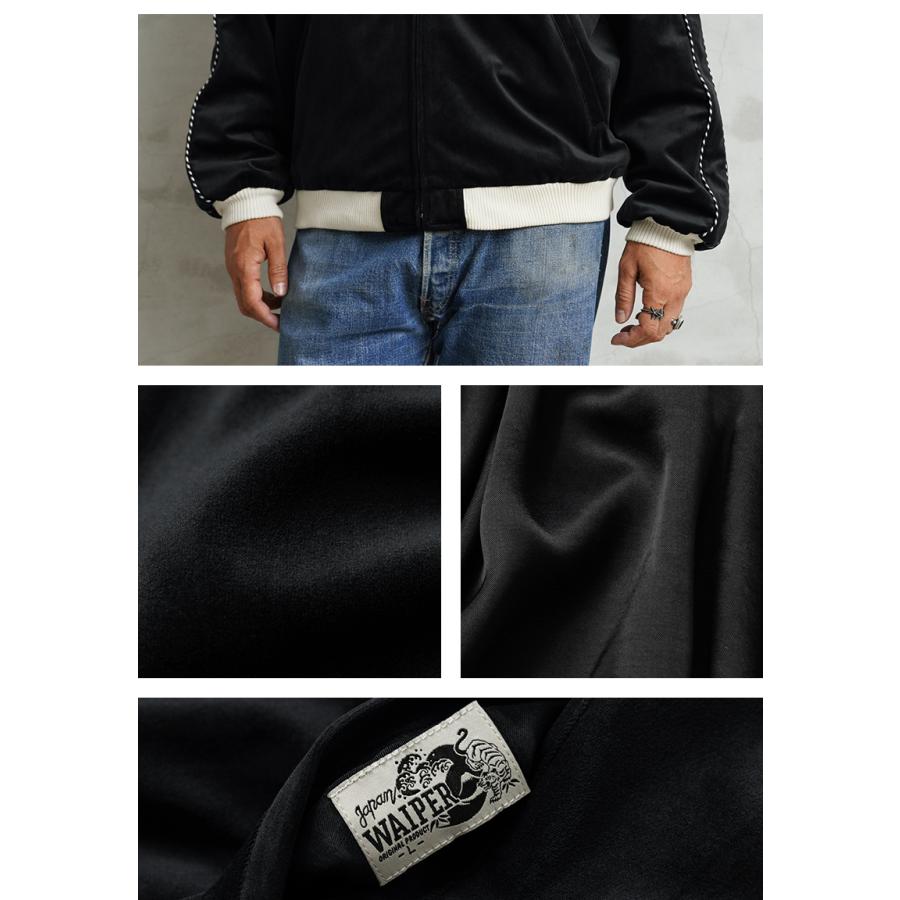 WAIPER.inc SOUVENIR JACKET / スーベニアジャケット ”Suka” Velveteen