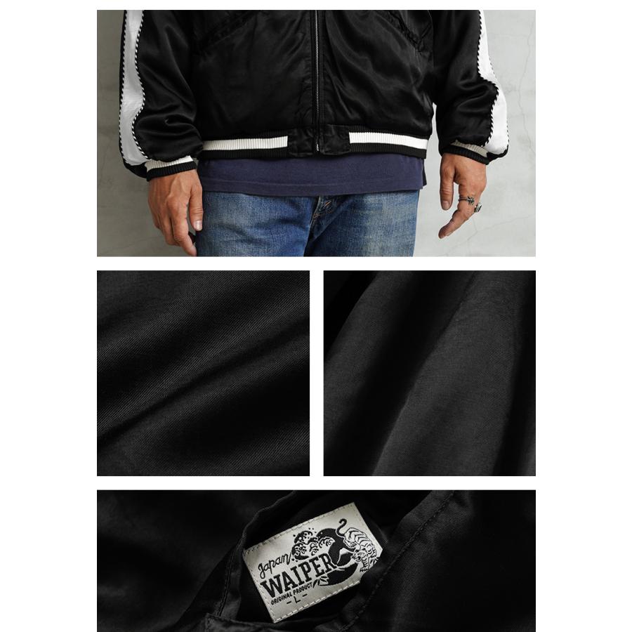 WAIPER.inc SOUVENIR JACKET / スーベニアジャケット ”Suka” Rayon