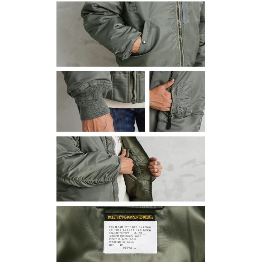 WAIPER.inc ワイパーインク 米軍 U.S.AIR FORCE B-15D MOD WAIPER.inc ワイパーインク 米軍 U.S.AIR FORCE B-15D MOD