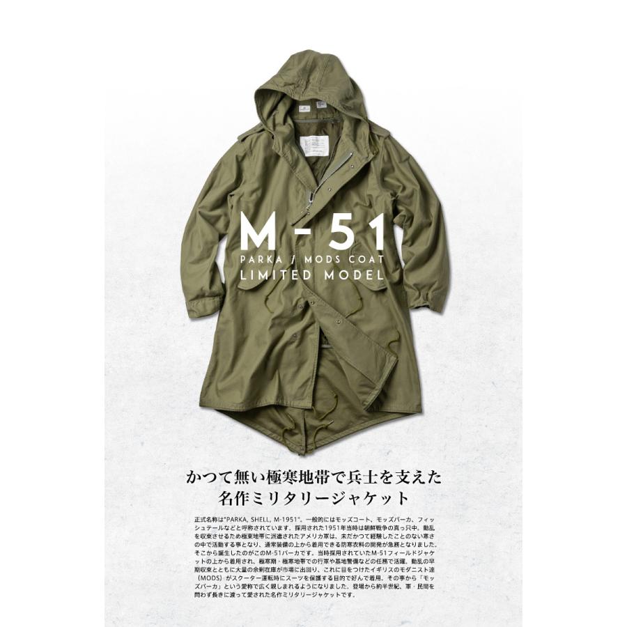 HOUSTON ヒューストン WAIPER別注 日本製 米軍 M-51パーカ HOUSTON ヒューストン WAIPER別注 日本製 米軍 M-51パーカ