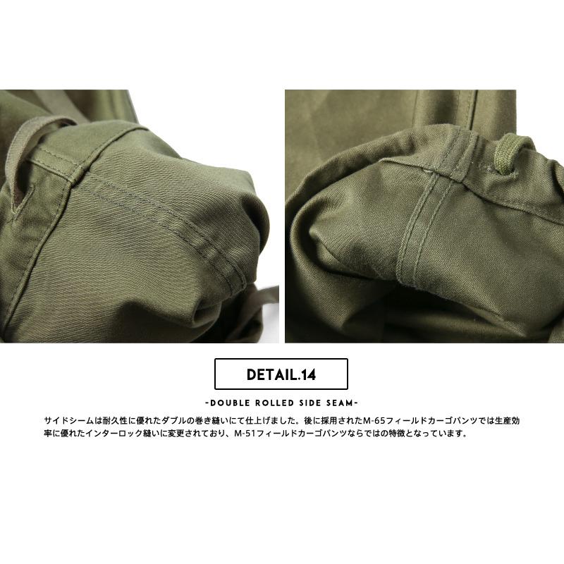 WAIPER.inc 米軍 M-51フィールドカーゴパンツ 日本製 軍パン WAIPER.inc 米軍 M-51フィールドカーゴパンツ 日本製 軍パン