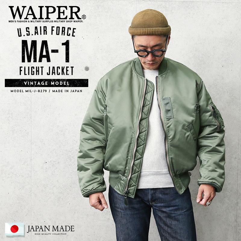 米軍 初期型 VINTAGE MA-1フライトジャケット MIL-J-8279 日本製 WAIPER.inc ミリタリージャケット アウター  ジャンバー【WP54】【クーポン対象外】【T】 :waiper-wp54:ミリタリーショップWAIPER - 通販 - Yahoo!ショッピング